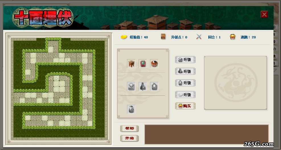 ctrl+鼠标滚轮缩放