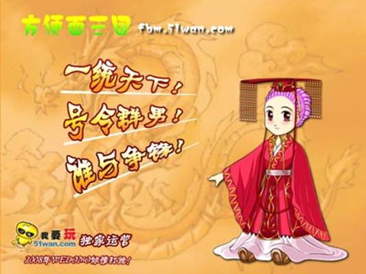 方便面三国