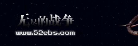 无尽的战争Ⅱ