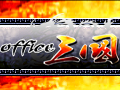 office三国图片