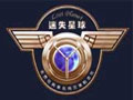 迷失星球图片