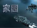 家园图片