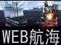 航海图片