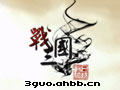 战三国图片