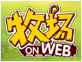 牧场OW图片