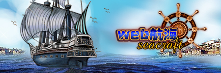 WEB航海图片