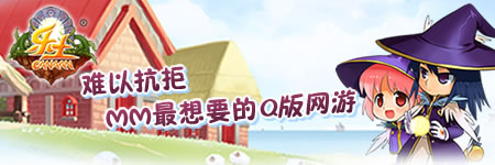 乐土图片