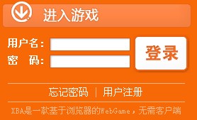 denglu.jpg