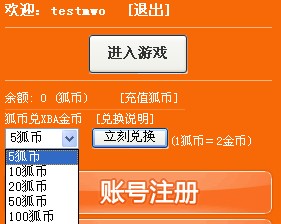 duihuan.jpg