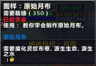 大师级裁缝分支,附洗布经验