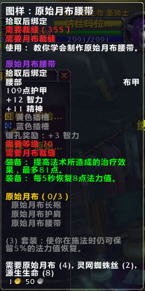 大师级裁缝分支,附洗布经验