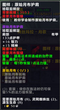 大师级裁缝分支,附洗布经验