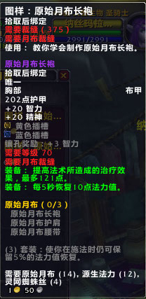 大师级裁缝分支,附洗布经验