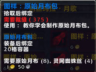 大师级裁缝分支,附洗布经验