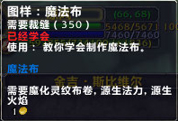 大师级裁缝分支,附洗布经验