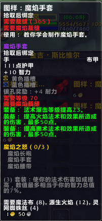 大师级裁缝分支,附洗布经验