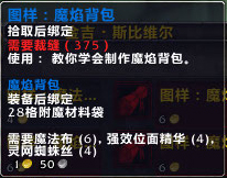 大师级裁缝分支,附洗布经验