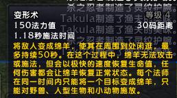 魔兽世界资料片:燃烧的远征