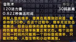 魔兽世界资料片:燃烧的远征