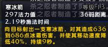 魔兽世界资料片:燃烧的远征