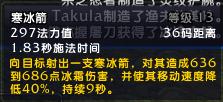 魔兽世界资料片:燃烧的远征