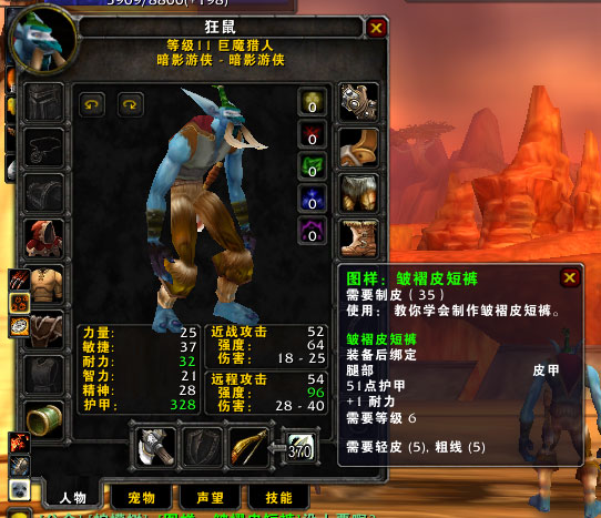 wow字体修改_wow只修改伤害字体_wow字体修改包