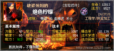 点击在新窗口中浏览此图片 点击在新窗口中浏览此图片
