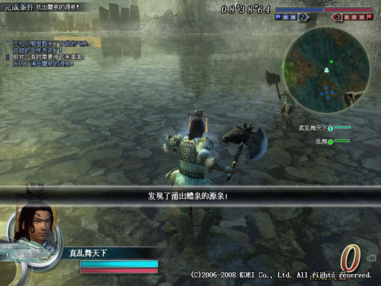 韩服真三国无双OL6月5日将进行内测