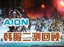 AION