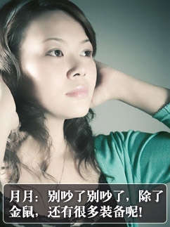 回家的诱惑演员表评价 mm08.jpg