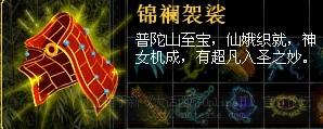 二 大势锤 三七宝玲珑塔 四 将军令 五 幽冥鬼手 六 黑龙珠 七 绝情鞭