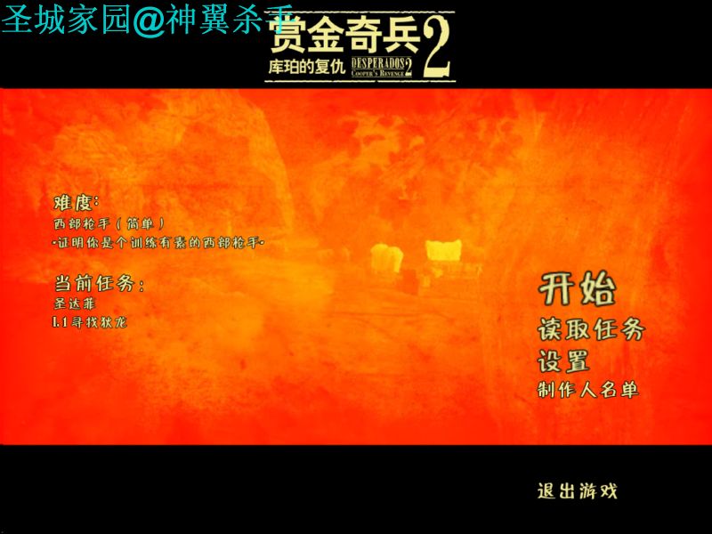 赏金奇兵2:库珀的复仇