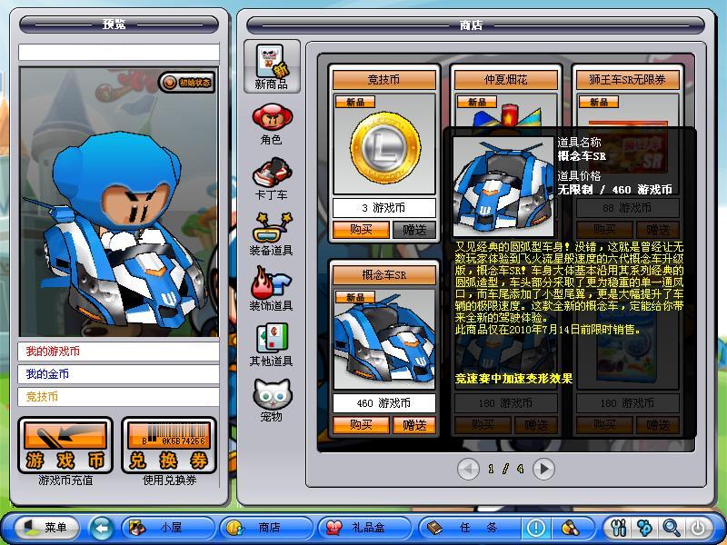 s0708ppkdc01.jpg (800×600)