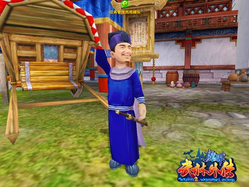 小捕快高收入 《武林外传》六扇门开始招新