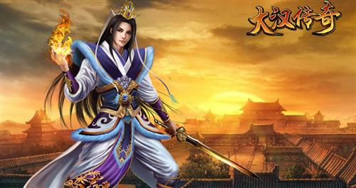 汉末重生《大汉传奇》新服震撼开启