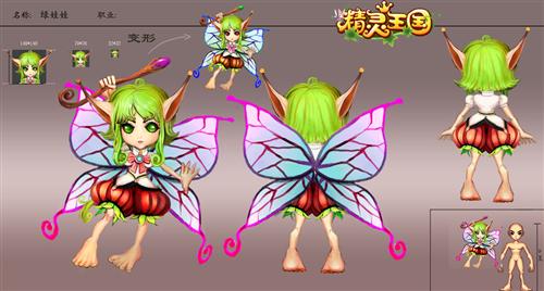 打造精品页游《精灵王国》参展tgs现场hold住_webgame新闻_网页游戏