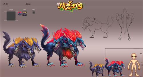 凶猛的三头狼,大家对付它的时候要格外小心!