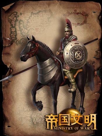 手机版帝国文明手机上玩md帝国王朝
