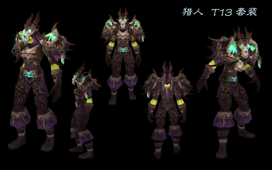 3版本预览:国服t13套装展示 - woaiwei00989的日志 - 网易博客