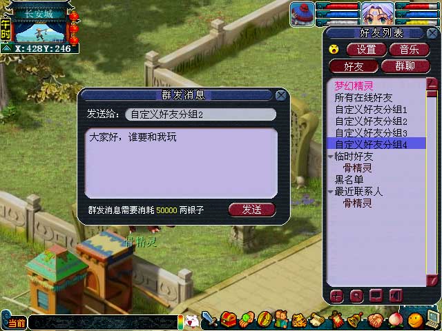 梦幻西游盗号|梦幻西游服务器梯队表，随便人别上六神，10级小号禁服三年