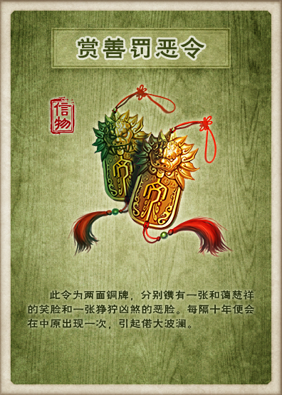 九阴真经已经或未出的125种风物志