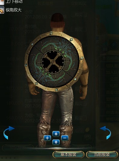 第九大陆战士外形变更外形展示-盾牌篇