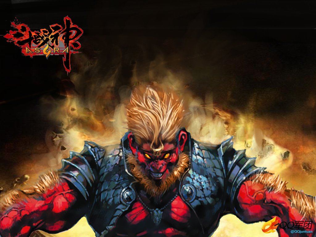 战斗不止命不由天斗战神灵猴另类壁纸