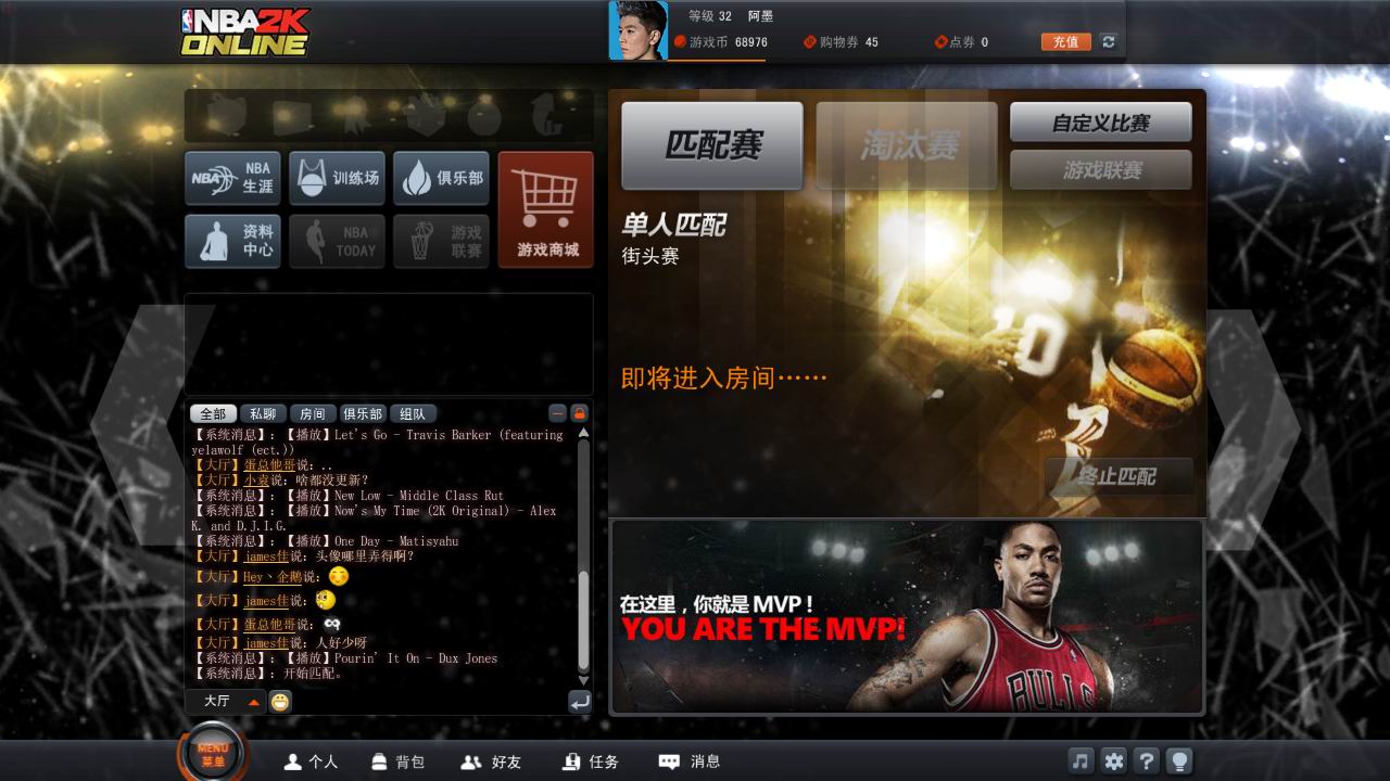 step02:选择游戏模式