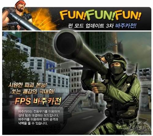 韩《反恐精英OL》新添火箭炮战 试玩体验