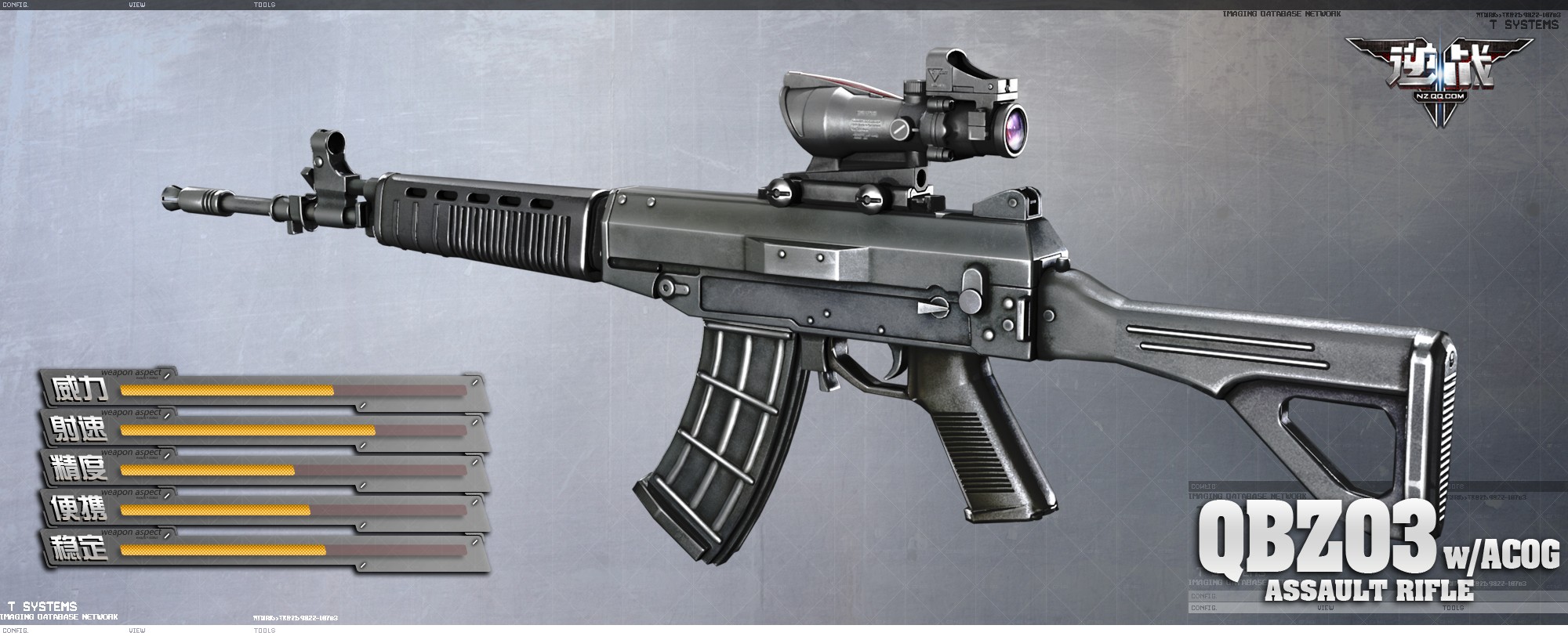逆战11月新版本 qbz03武器抢先欣赏