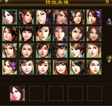 【美好分享】新头像脸型无修改高清大图奉上_天龙八部ol_17173天龙