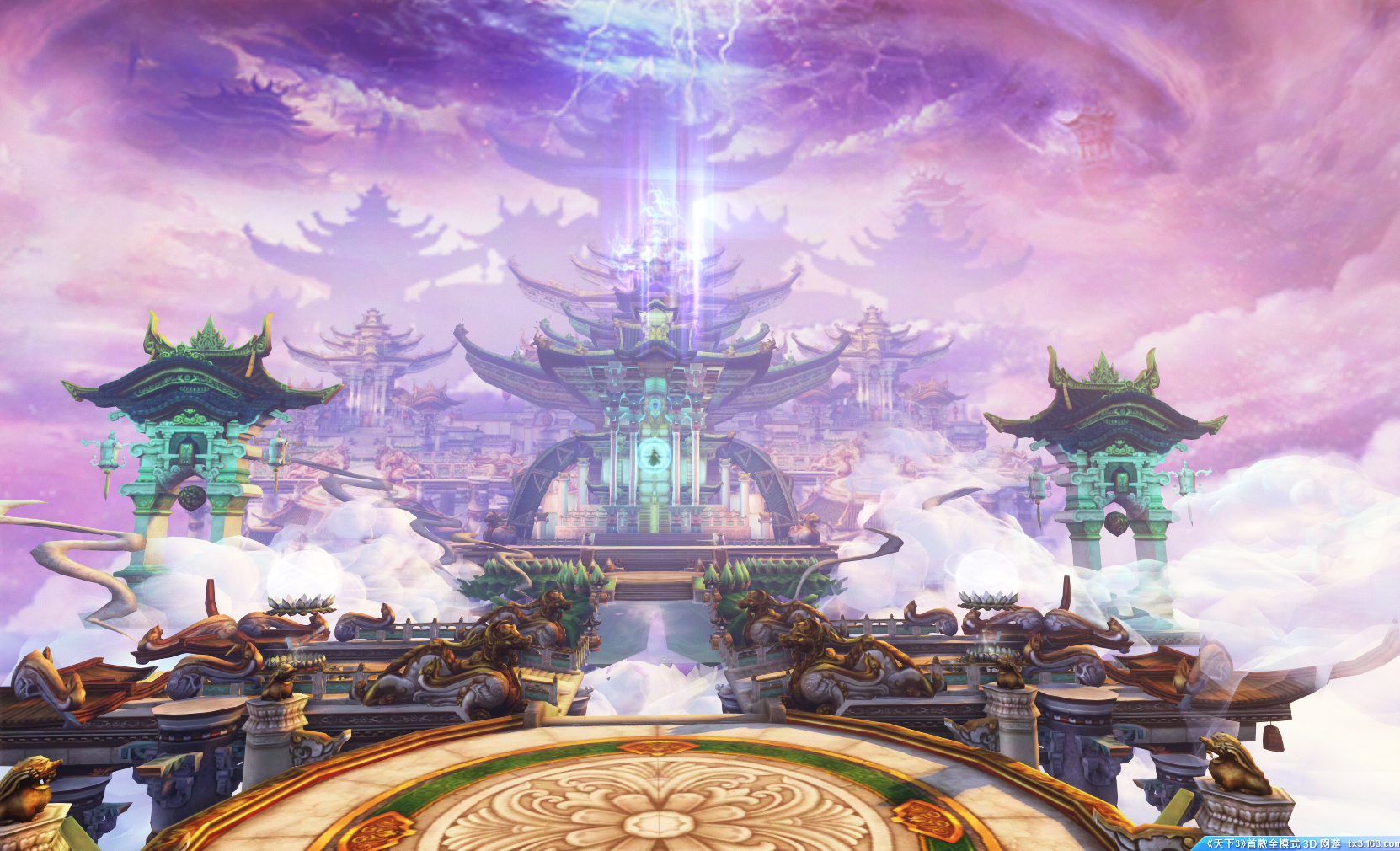 17173独家首发:归墟天扉副本爆料