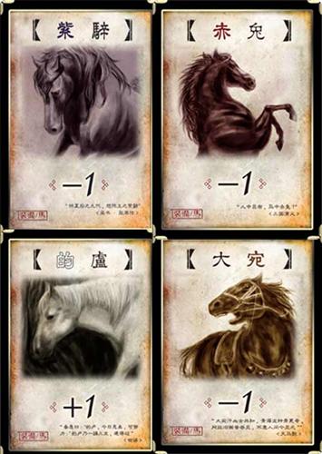 列侯英雄坐骑阵容堪比三国杀