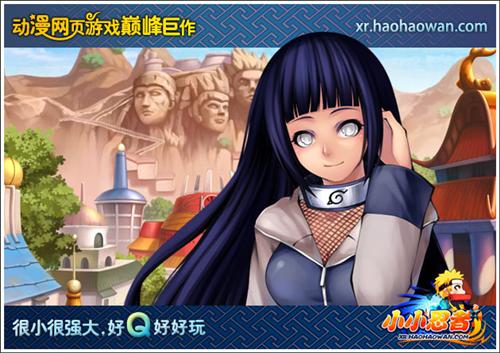 光棍不用怕小小忍者帅哥美女陪你过214